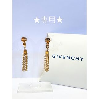 ジバンシィ(GIVENCHY)の★専用★ジバンシー・ピアス、ジルコニア・ピアス(ピアス)