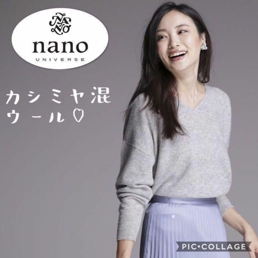 nano・universe - 春先にも！薄暖＊ふわ軽カシミヤ混ウール すっきりV ...