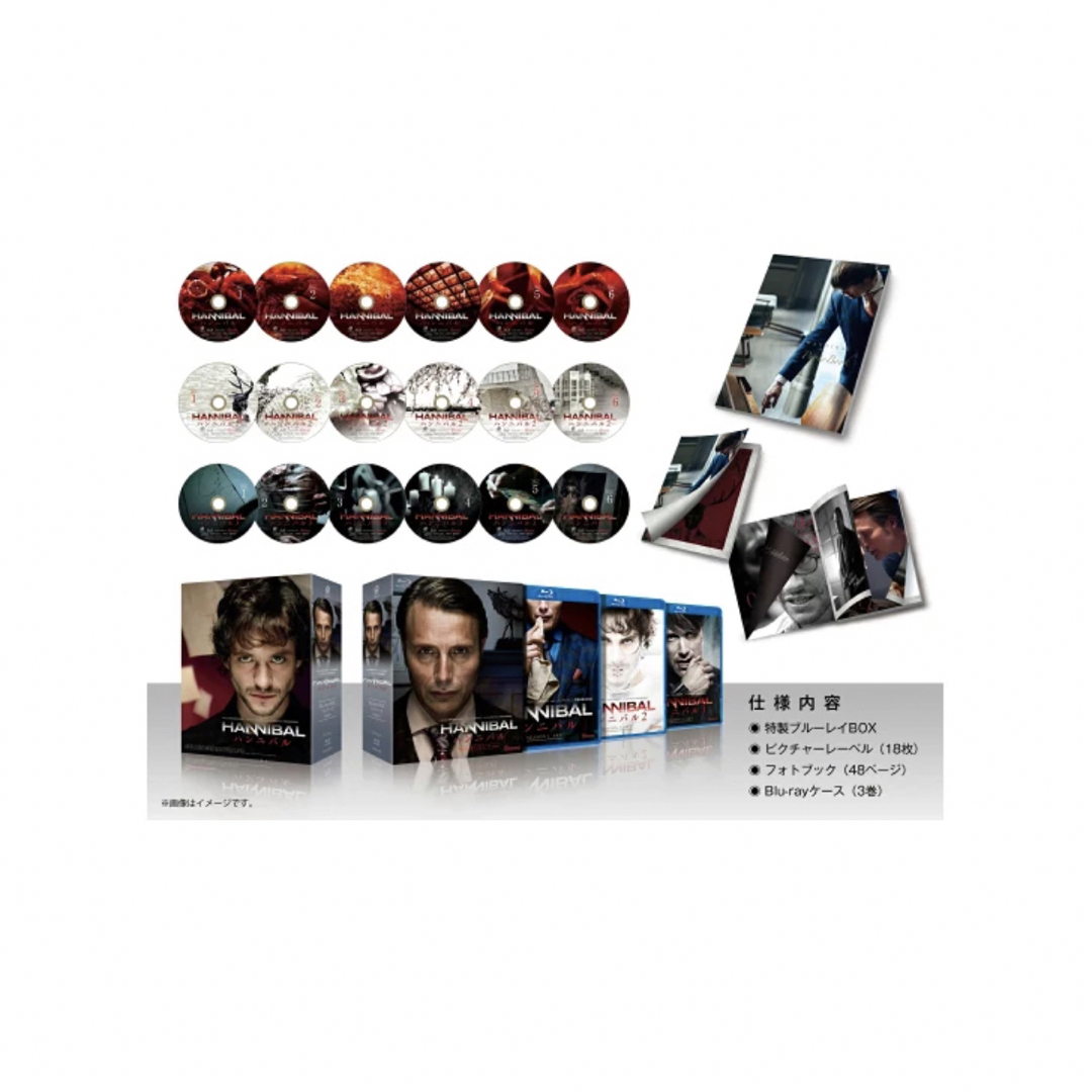 HANNIBAL ハンニバル Blu-ray-BOX フルコース Editionの通販 by ...