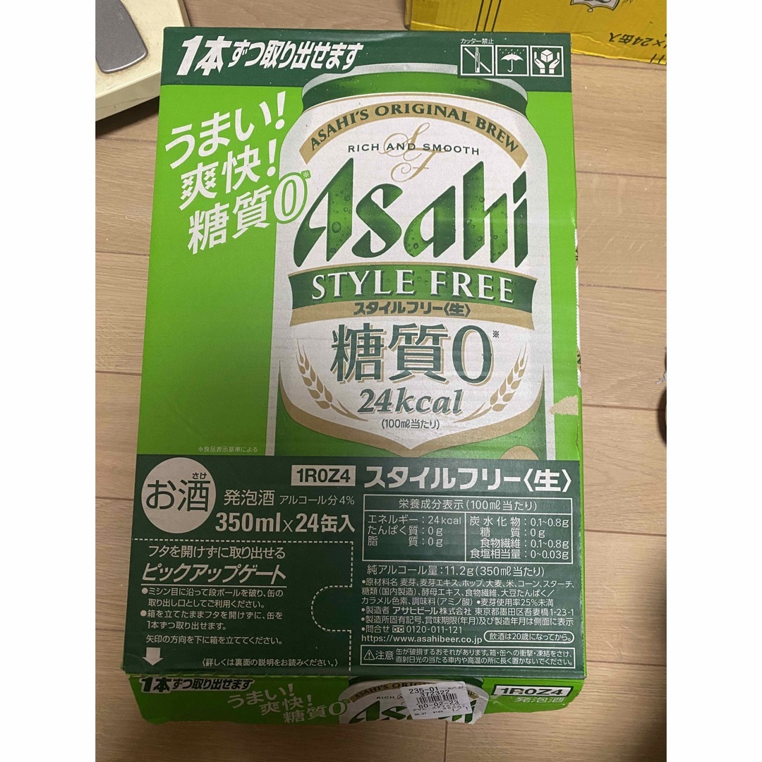 100周年記念限定　サントリー白州　ハイボール缶1ケース24本　未開封