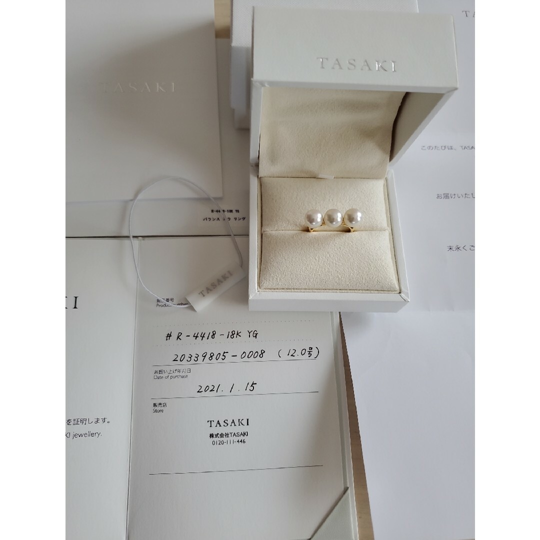 TASAKI(タサキ)のTASAKI バランスエラ 12号田崎タサキ レディースのアクセサリー(リング(指輪))の商品写真