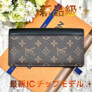 ルイヴィトン(LOUIS VUITTON)のルイヴィトン　ポルトフォイユ　ブラザ　マカサー　モノグラム　メンズ　ブランド(長財布)