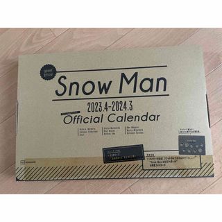 スノーマン(Snow Man)のＳｎｏｗ　Ｍａｎ　オフィシャルカレンダー(アイドルグッズ)