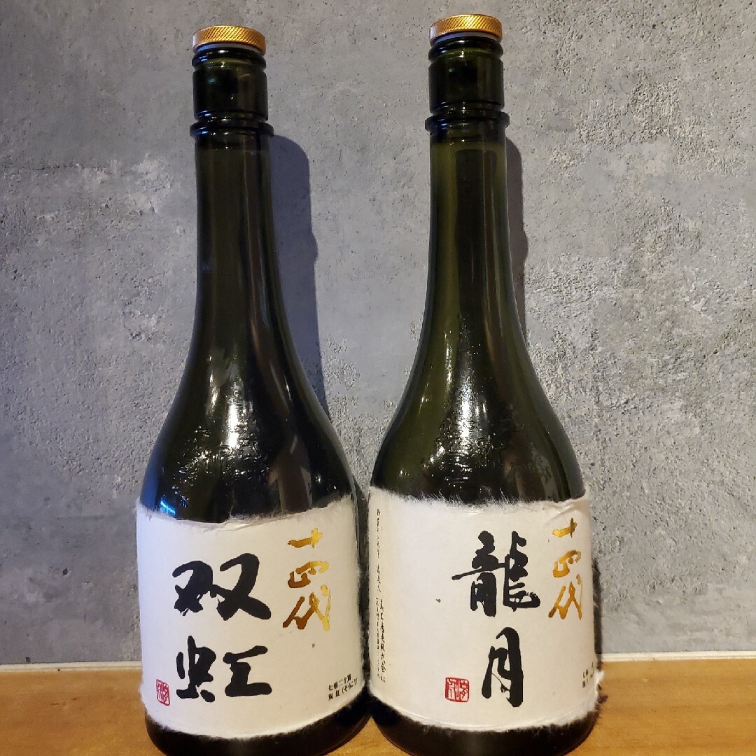 空き瓶 十四代 龍月 双虹 | agro-vet.hr