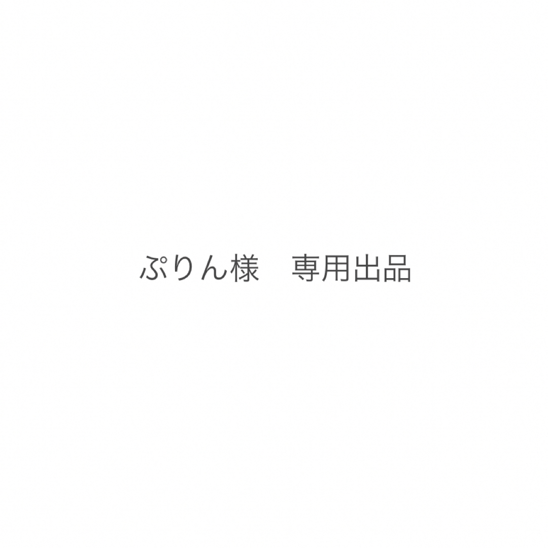 ぷりん☺︎さま専用出品ロマンチシズム初回限定盤