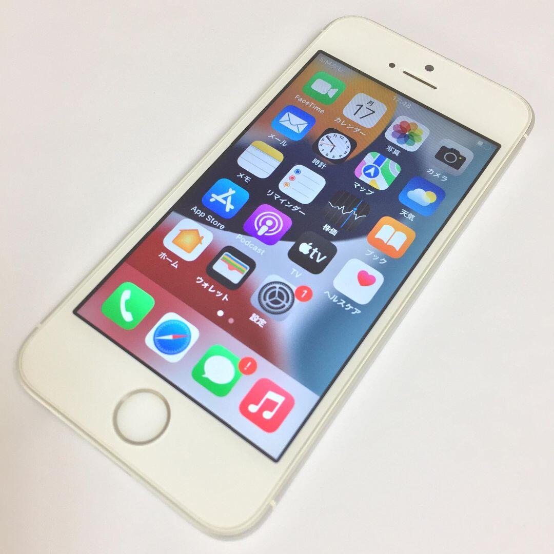 A】iPhone SE/32GB/356606082548060 - スマートフォン本体