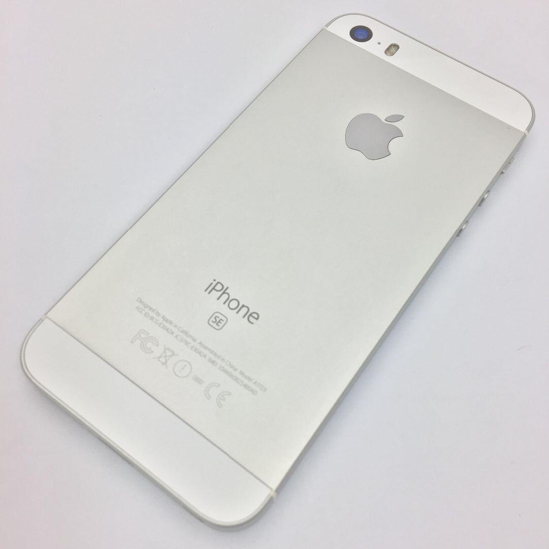 iPhone(アイフォーン)の【A】iPhone SE/32GB/356606082548060 スマホ/家電/カメラのスマートフォン/携帯電話(スマートフォン本体)の商品写真