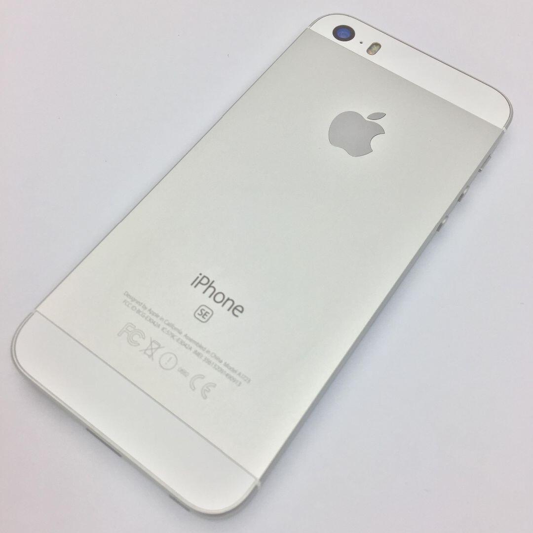 iPhone(アイフォーン)の【A】iPhone SE/32GB/356132091490913 スマホ/家電/カメラのスマートフォン/携帯電話(スマートフォン本体)の商品写真