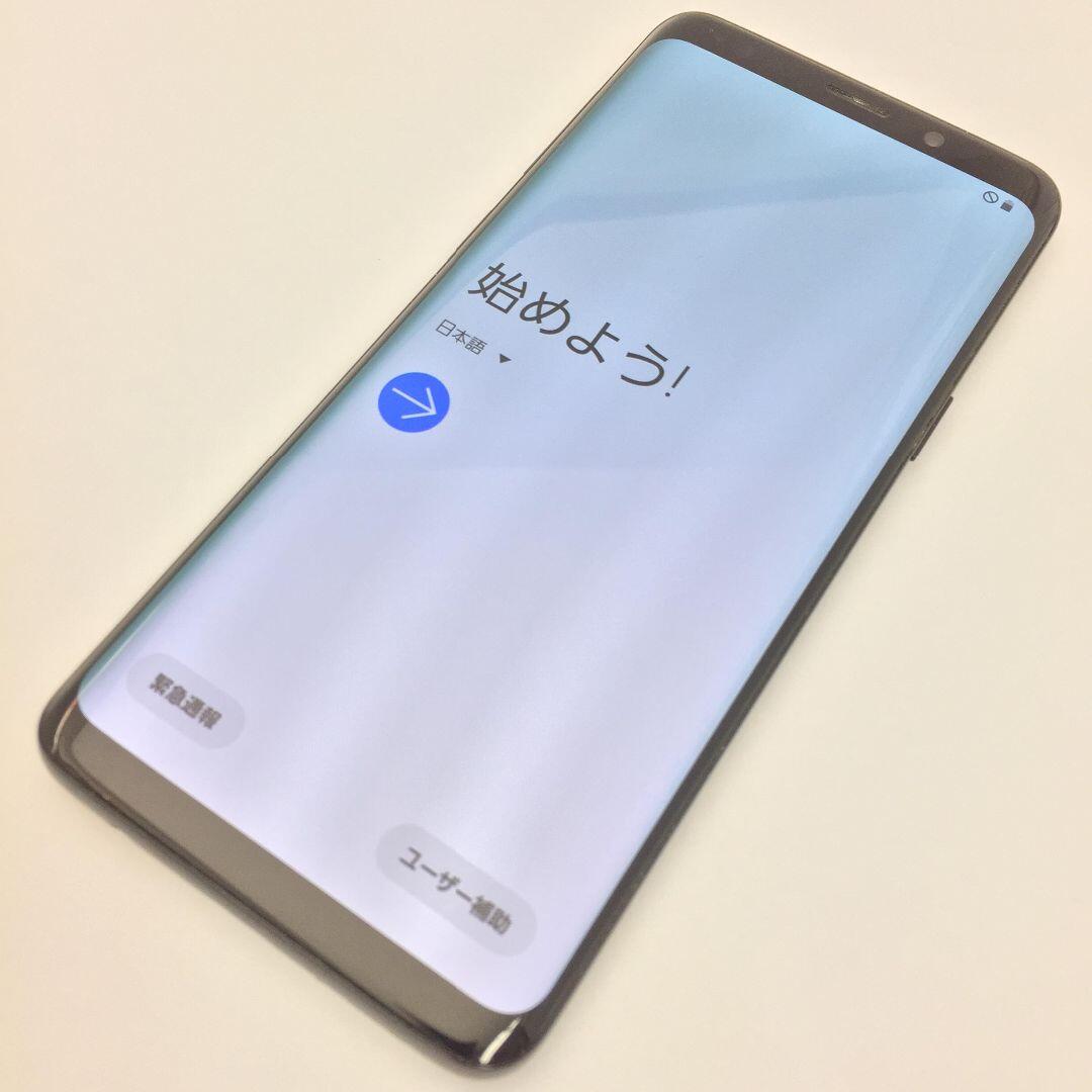 Galaxy(ギャラクシー)の【B】SC-02K/Galaxy S9/353753092150009 スマホ/家電/カメラのスマートフォン/携帯電話(スマートフォン本体)の商品写真