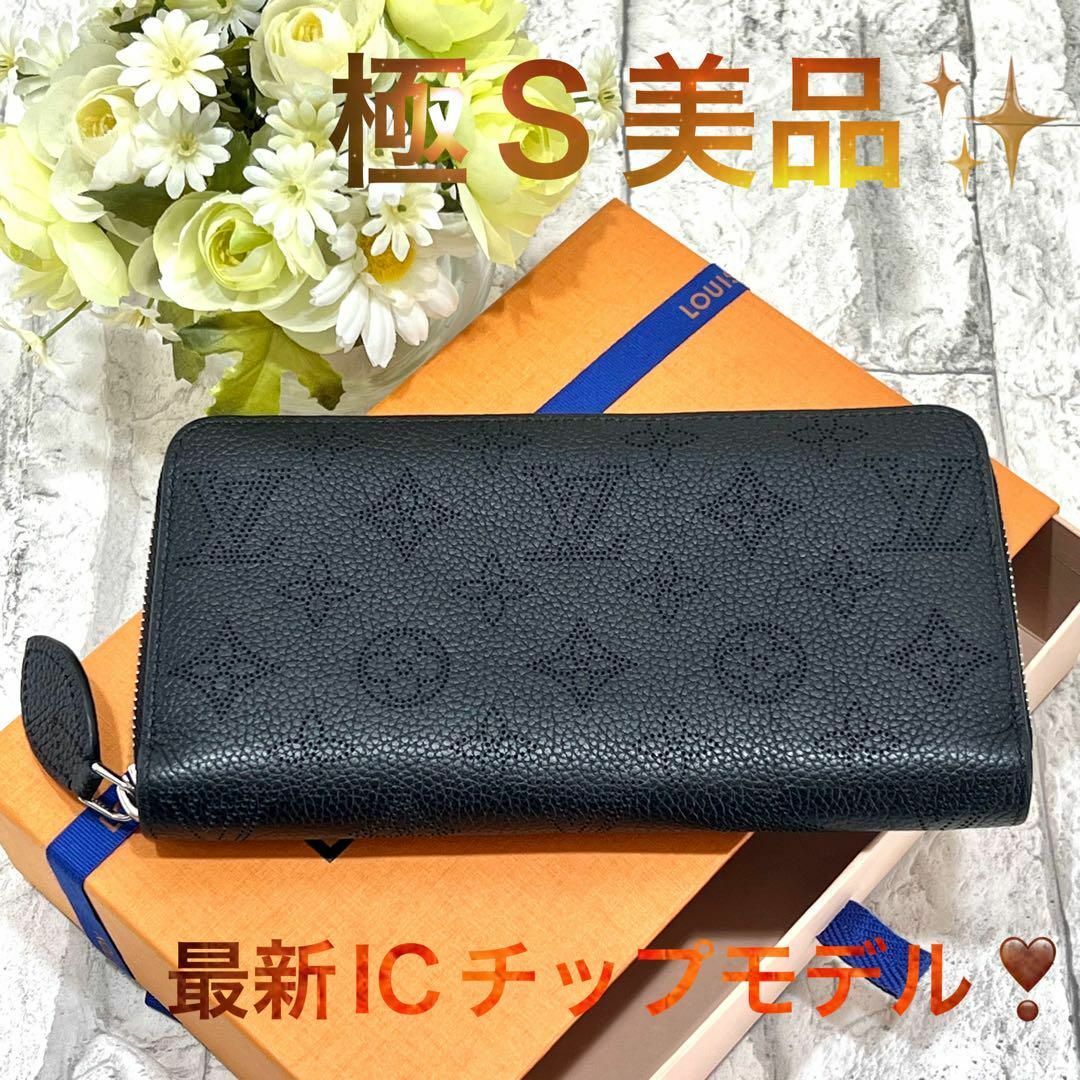 LOUIS VUITTON - ルイヴィトン ジッピーウォレット マヒナ 長財布