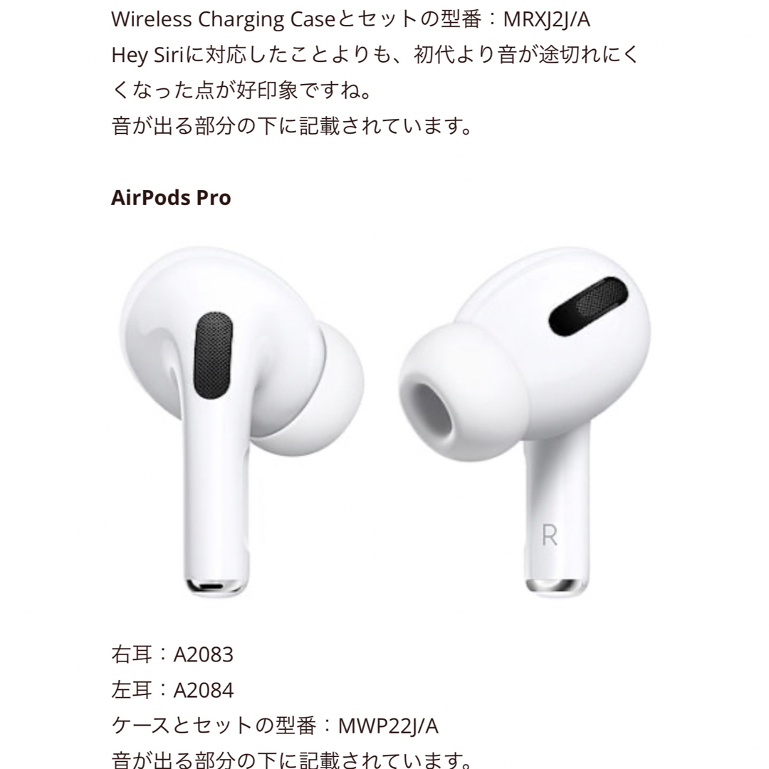 Apple(アップル)のAirPods Pro スマホ/家電/カメラのオーディオ機器(ヘッドフォン/イヤフォン)の商品写真