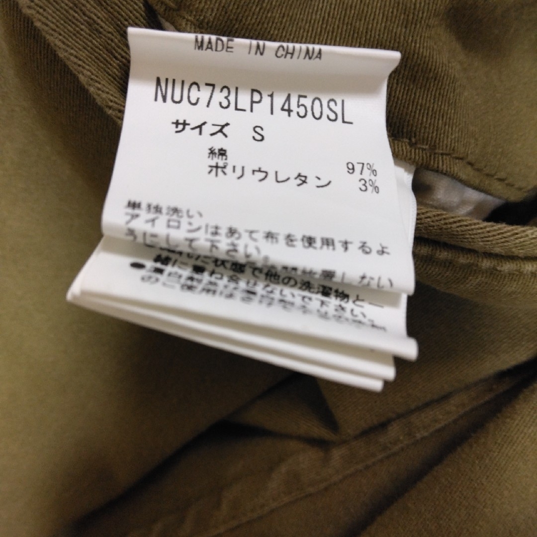nano・universe(ナノユニバース)のナノ・ユニバース　モスグリーン　パンツ　Ｓサイズ メンズのパンツ(デニム/ジーンズ)の商品写真