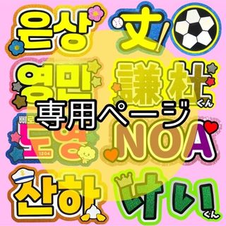 KAT-TUNの通販 9点(エンタメ/ホビー) | お得な新品・中古・未使用品
