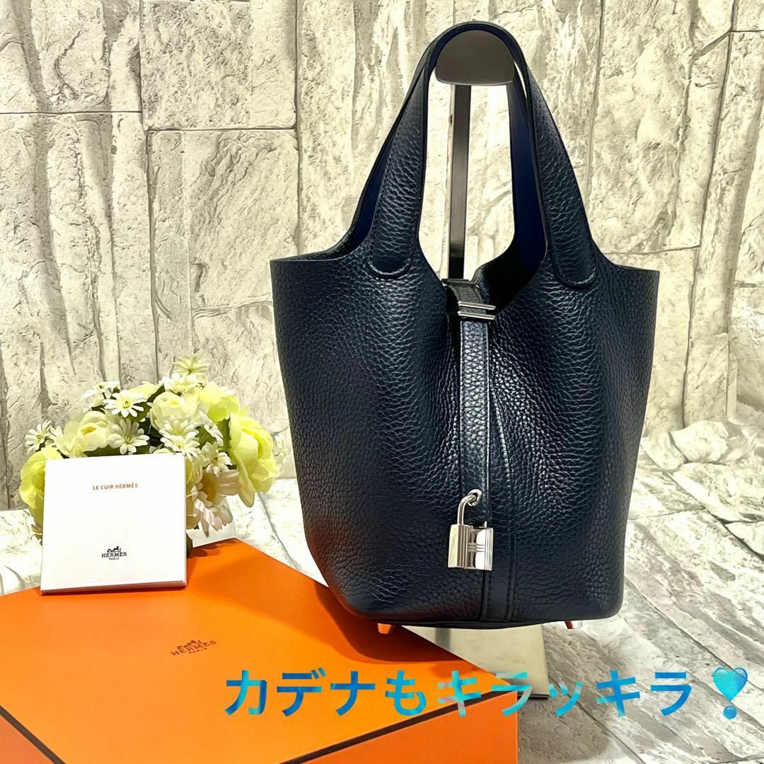 エルメス HERMES ピコタンロックPM トリヨンクレマンス ブルーアンクル