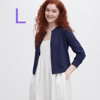 ユニクロ(UNIQLO)のユニクロ UVカットジャージークルーネックカーディガン Lサイズ／ネイビー 新品(カーディガン)