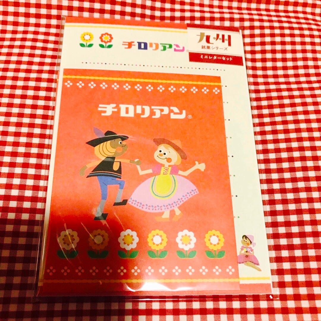 FRONTIER(フロンティア)の❤️九州限定銘菓シリーズ　ミニレターセット　2点　おまとめ❤️ インテリア/住まい/日用品の文房具(ノート/メモ帳/ふせん)の商品写真