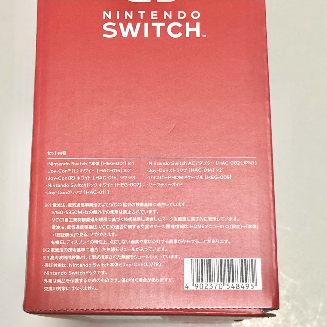 【新品未開封】任天堂Switch（有機ELモデル）ホワイト 2