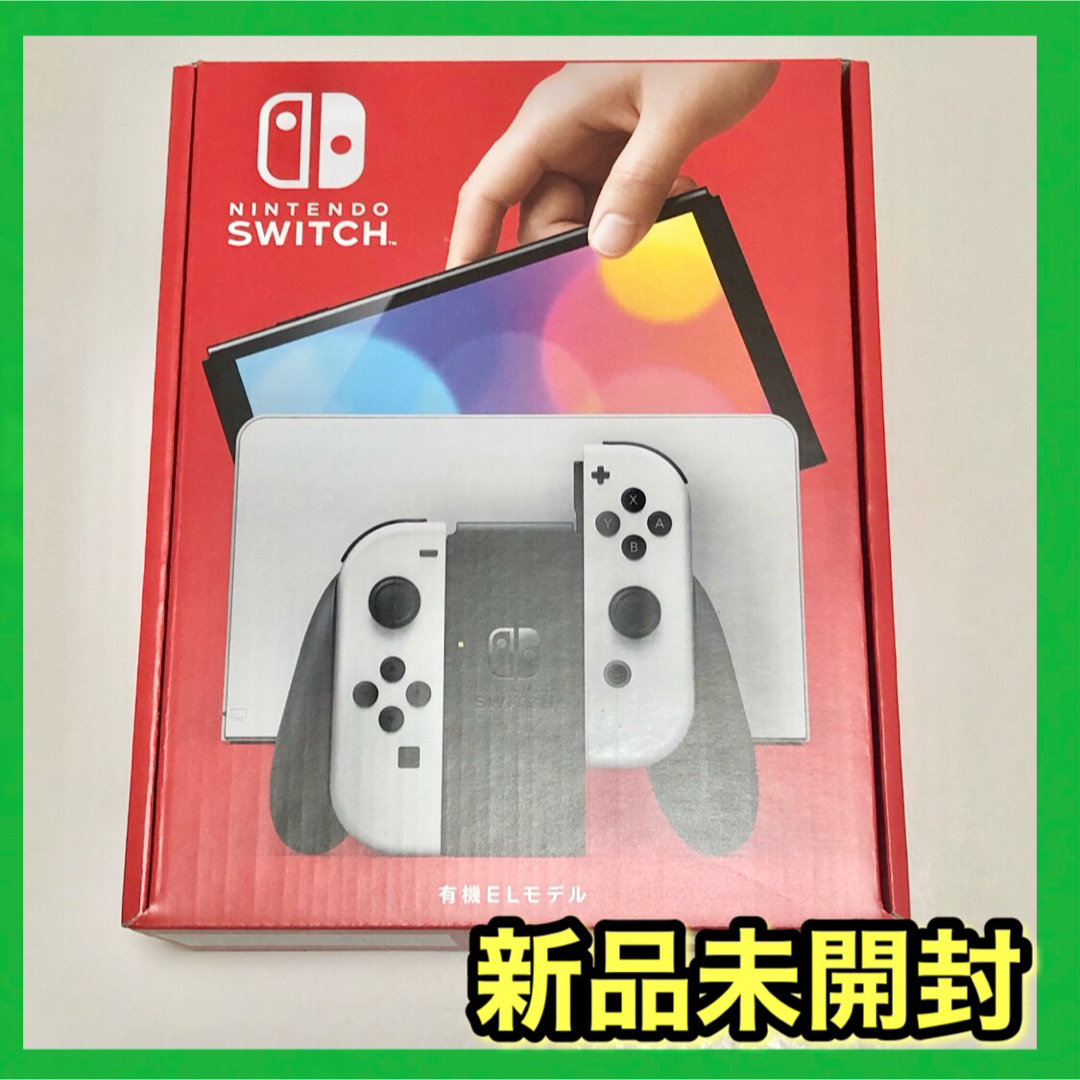 新品未開封】任天堂Switch(有機ELモデル)ホワイトの通販 by Eiichi's