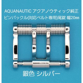 アクアノウティックの通販 92点 | AQUANAUTICを買うならラクマ