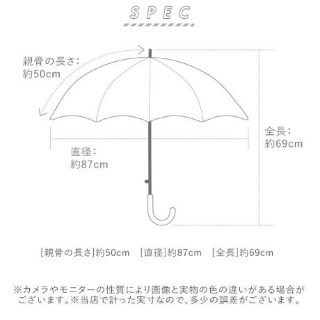 キッズ　傘　女の子　50cm キッズ/ベビー/マタニティのこども用ファッション小物(傘)の商品写真