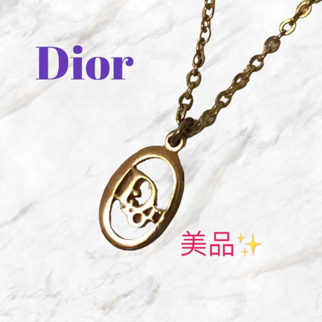 ディオール Dior❣️ネックレス ゴールド 美品 - ネックレス