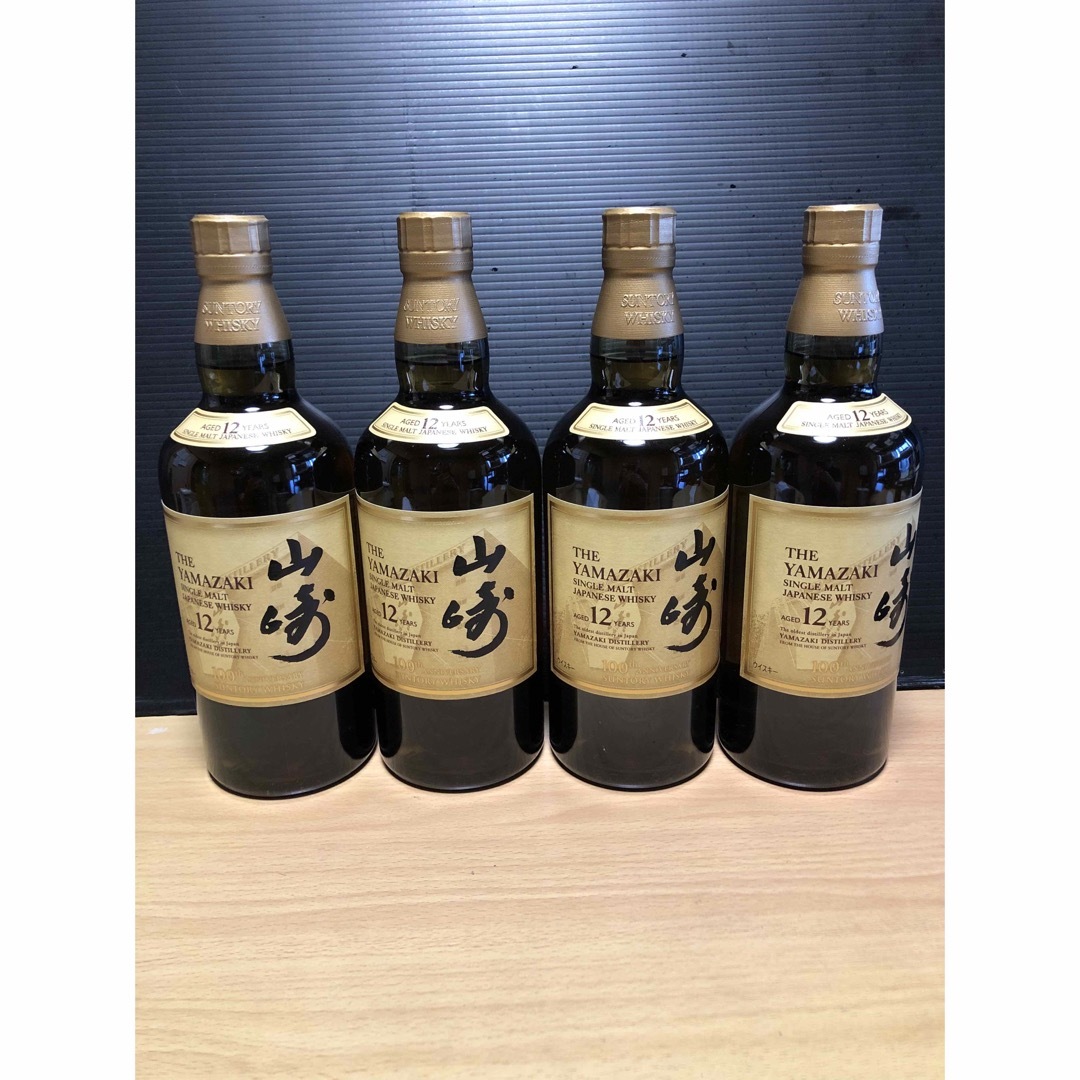 山崎12年 4本セット