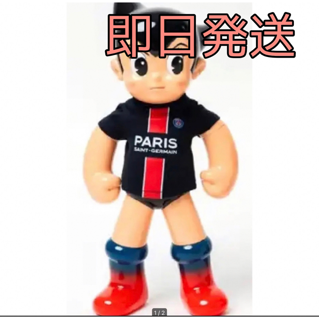 SECRETBASE - SECRET BASE ASTRO BOY PARISSAINT-GERMAINの通販 SECRETBASE - SECRET BASE ASTRO BOY PARISSAINT-GERMAINの通販