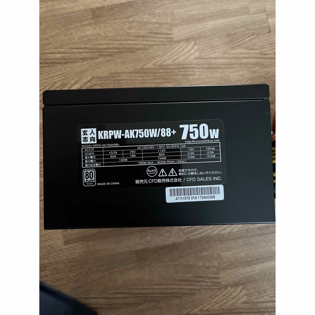 玄人志向 - ATX電源 玄人志向KRPW-AK750W/88+極美品の通販 by 玄人志向 - ATX電源 玄人志向KRPW-AK750W/88+極美品の通販 by