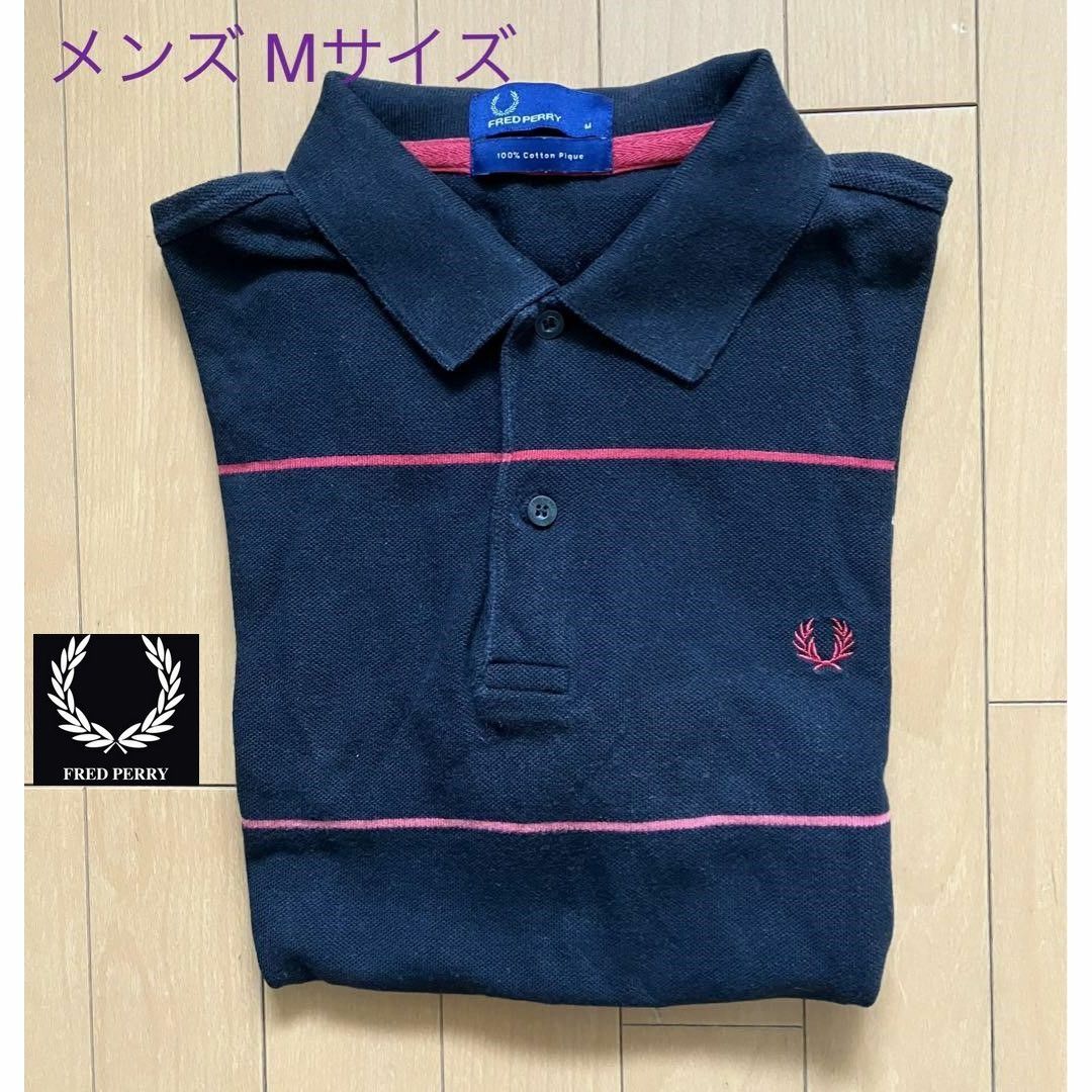 FRED PERRY(フレッドペリー)の美品　Mサイズ　フレッドペリー メンズのトップス(ポロシャツ)の商品写真