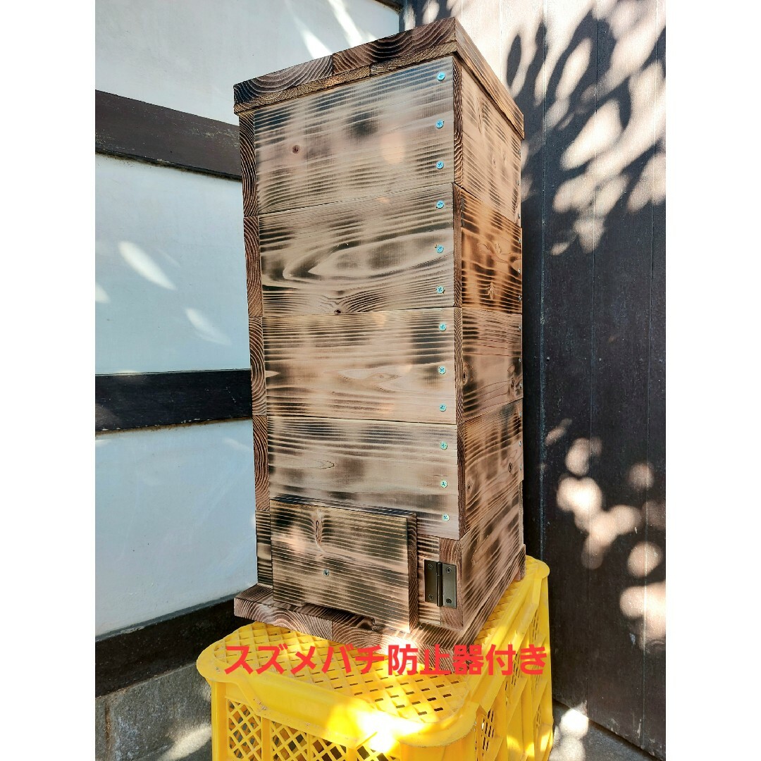 【花紋養蜂場】日本蜜蜂巣箱(重箱式)　基台+継箱4段 | フリマアプリ ラクマ