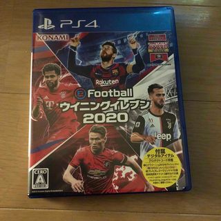 プレイステーション4(PlayStation4)のeFootball ウイニングイレブン 2020 PS4(家庭用ゲームソフト)