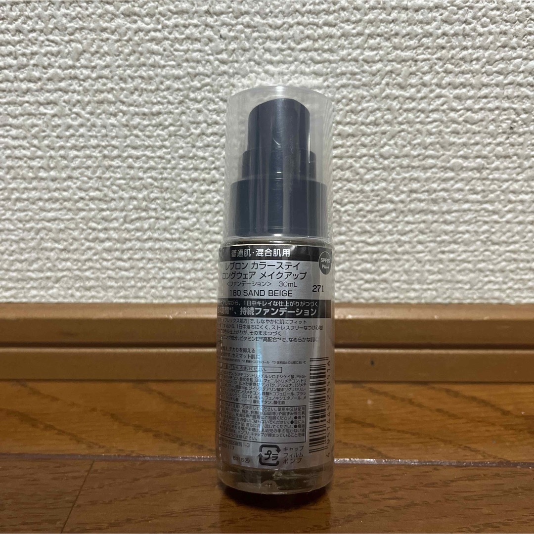 REVLON(レブロン)の【新品未使用】レブロン カラーステイ 180 30ml コスメ/美容のベースメイク/化粧品(ファンデーション)の商品写真