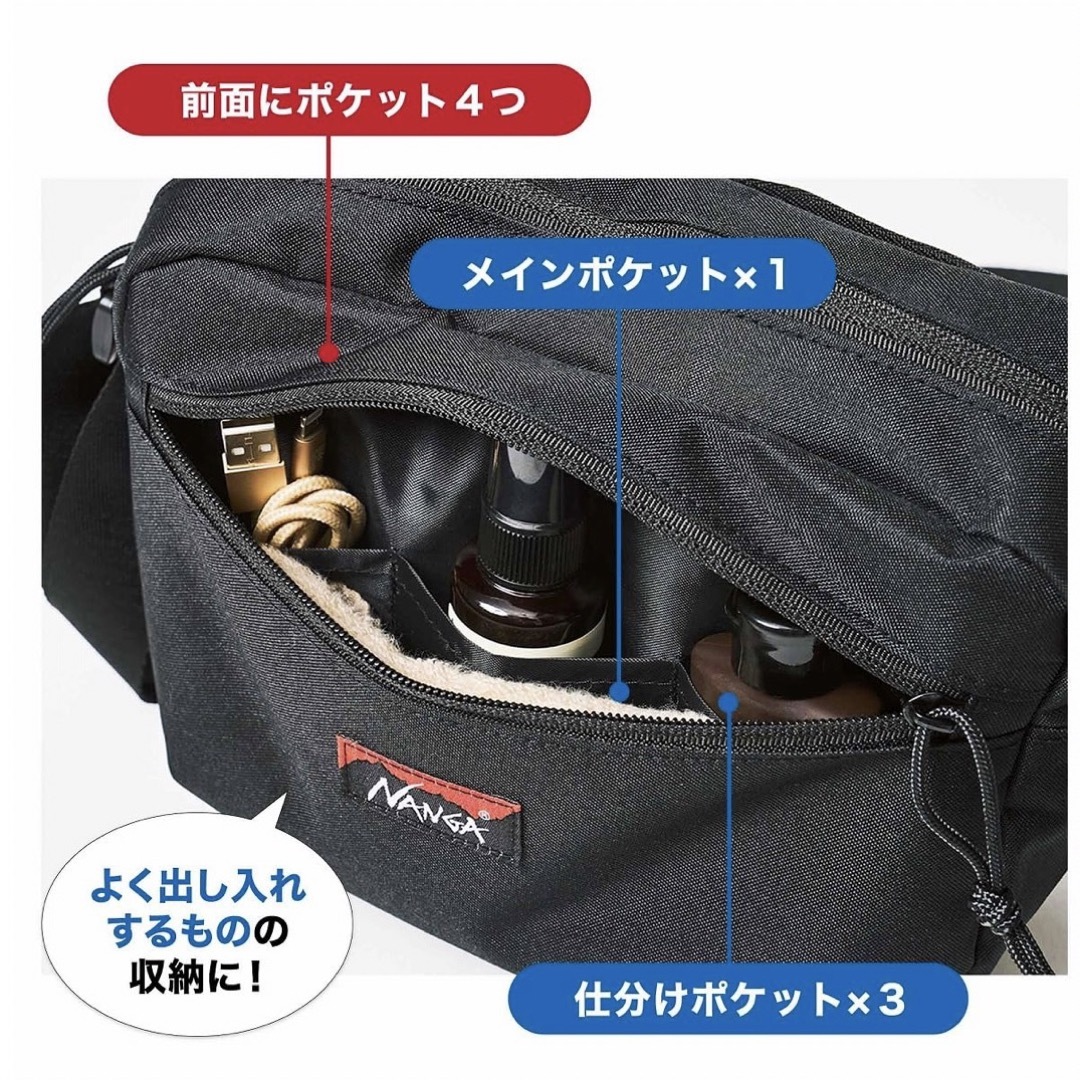 NANGA(ナンガ)の【新品】ナンガ  10ポケット ショルダーバッグ モノマックス 付録 NANGA メンズのバッグ(ショルダーバッグ)の商品写真