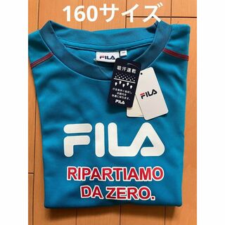 フィラ(FILA)の【新品】160サイズ 　タグ付き 半袖 FILA　フィラ(Tシャツ/カットソー)