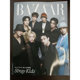 Bazaar straykids 雑誌 特典なし(その他)