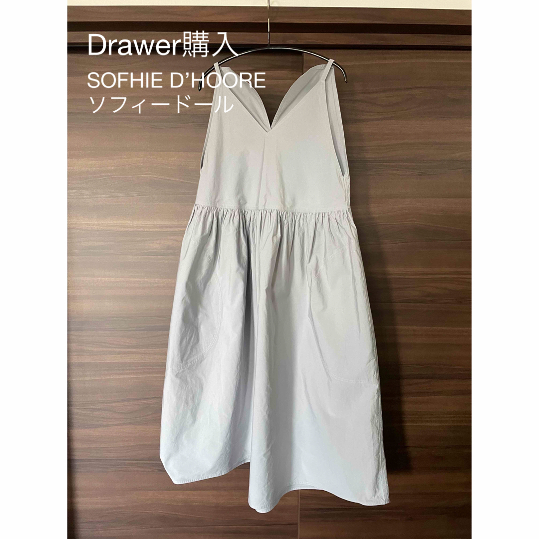 Drawer(ドゥロワー)の美品　SOFHIE D’HOOREソフィードールワンピース　Drawer購入 レディースのワンピース(ロングワンピース/マキシワンピース)の商品写真