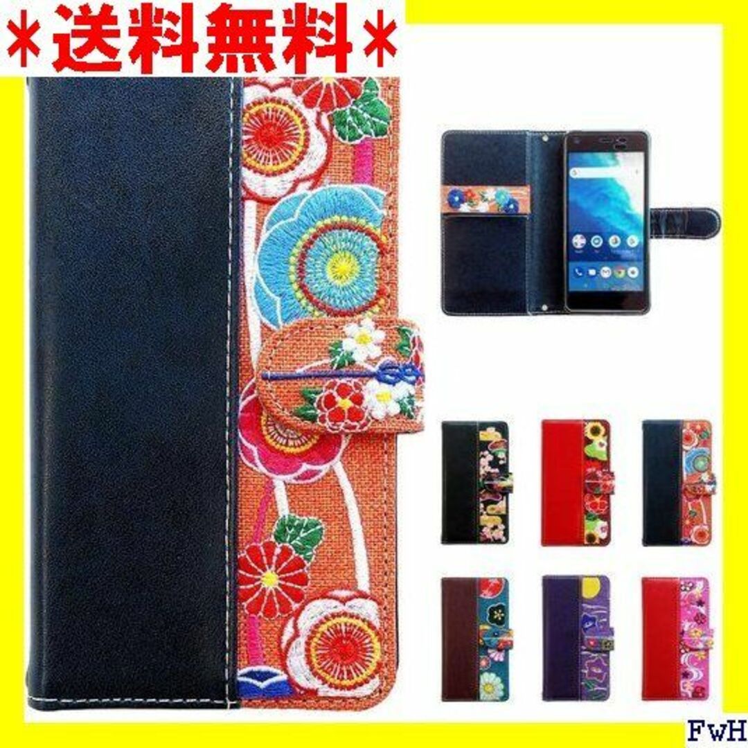 10 iPhone 12 pro 手帳型 ケース カバー な着物 杏子 784