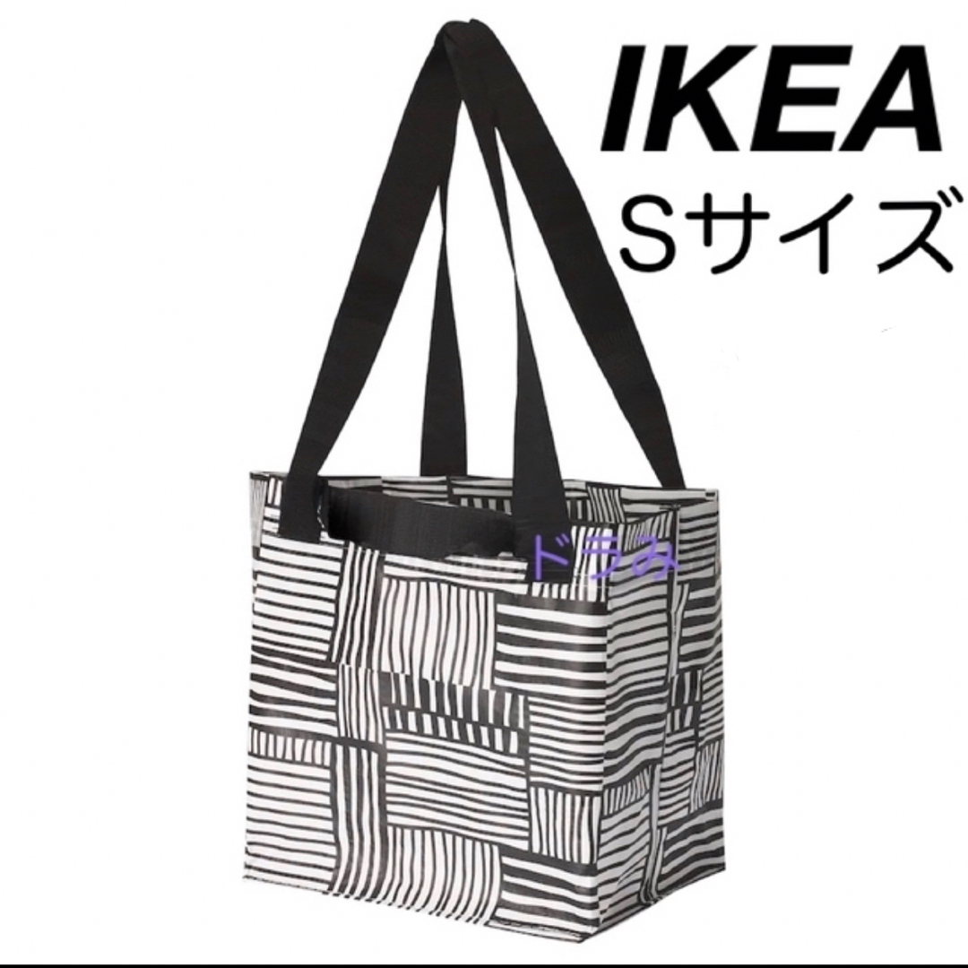 IKEA(イケア)のイケア　IKEA スクルッティグ水玉柄　Sサイズ、フィスラSサイズ　2点セット レディースのバッグ(トートバッグ)の商品写真