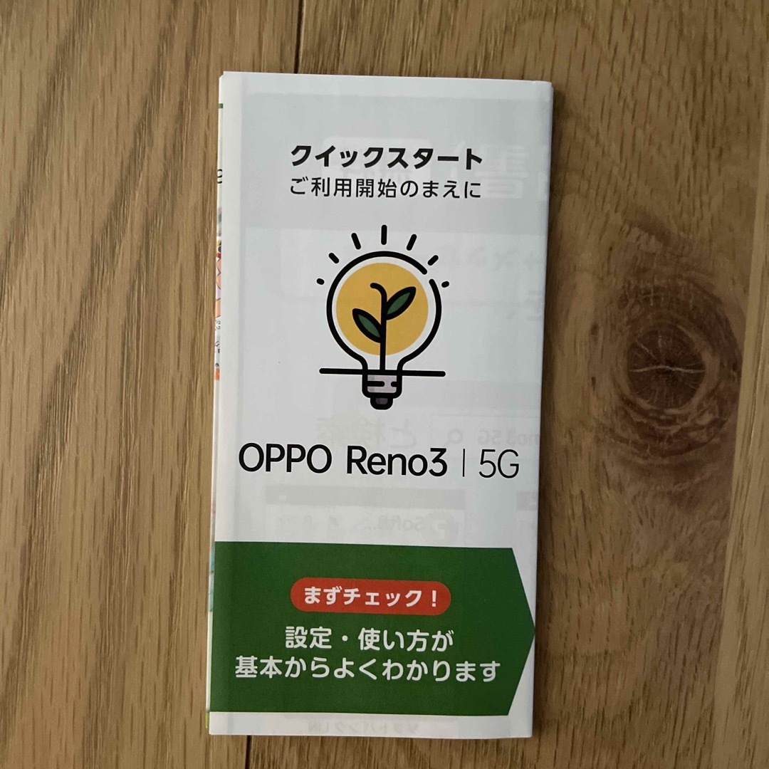 OPPO(オッポ)のoppo Reno3 ケース スマホ/家電/カメラのスマホアクセサリー(Androidケース)の商品写真