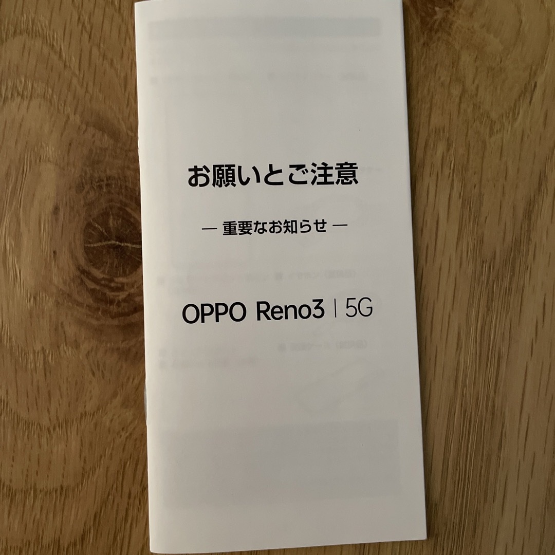 OPPO(オッポ)のoppo Reno3 ケース スマホ/家電/カメラのスマホアクセサリー(Androidケース)の商品写真