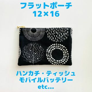 フラットポーチ 小 12×16 ブラック 黒　7㎝サークル柄 ハンドメイド(ポーチ)