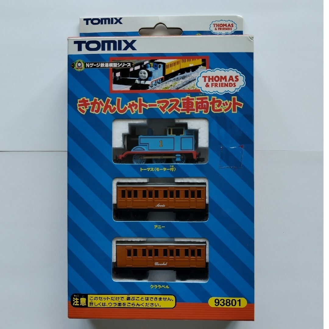 TOMIX Nゲージきかんしゃトーマス車両セット