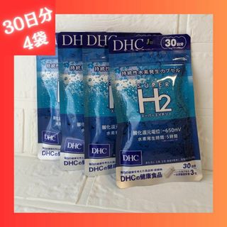 DHC - DHC スーパーエイチツー 30日分×4袋セット サプリ 男性 女性 ... DHC スーパーエイチツー 30日分 4袋セット