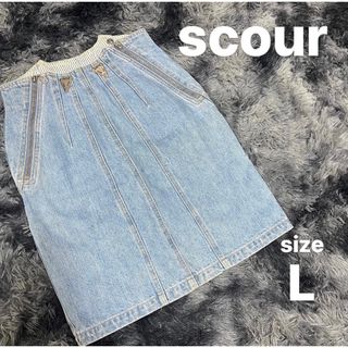 scour デニムスカート  マルチジッパー  Lサイズ(ひざ丈スカート)