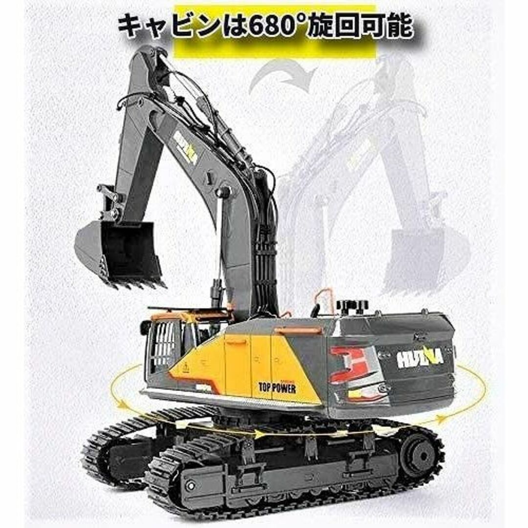 22chの本格仕様 1/14スケール パワーショベル ラジコン 重機 ユンボ-