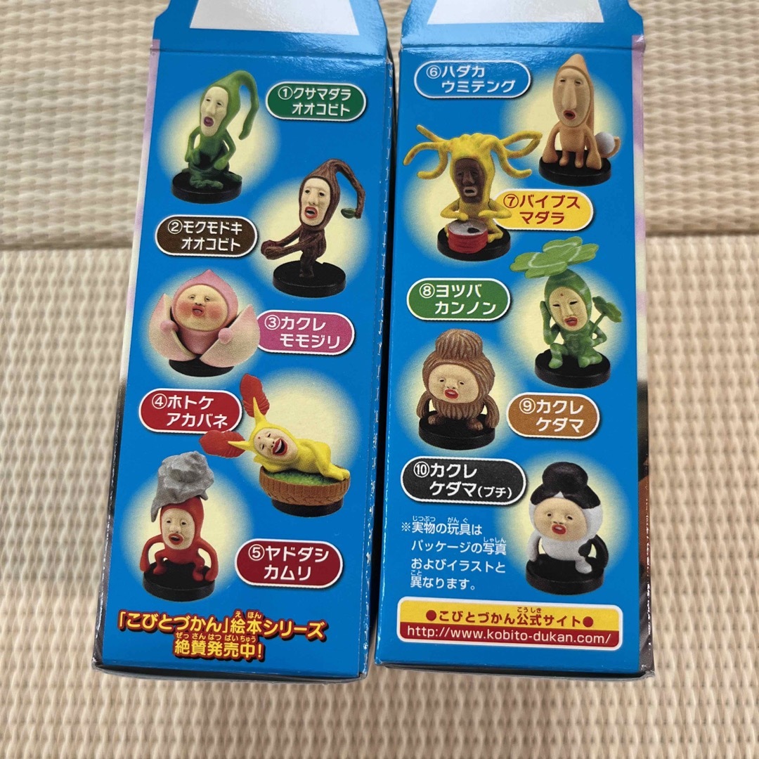 こびとづかんフィギュア エンタメ/ホビーのおもちゃ/ぬいぐるみ(キャラクターグッズ)の商品写真
