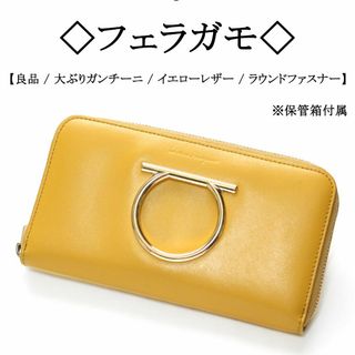 ✨未使用展示品✨　Ferragamo 長財布　ヴァラリボン　リザード　アニマル柄