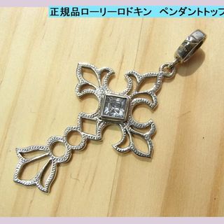 正規美品 ローリーロドキン ノートルダム クロスL SV925 ネックレストップネックレス