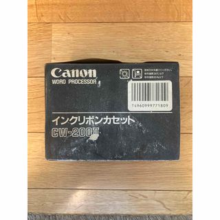 キヤノン(Canon)のCanon Word Processorインクリボンカセット　CW-208Ⅱ(OA機器)