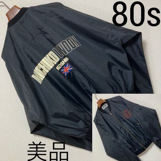 初期 vintage 90s michiko london ナイロンジャケット